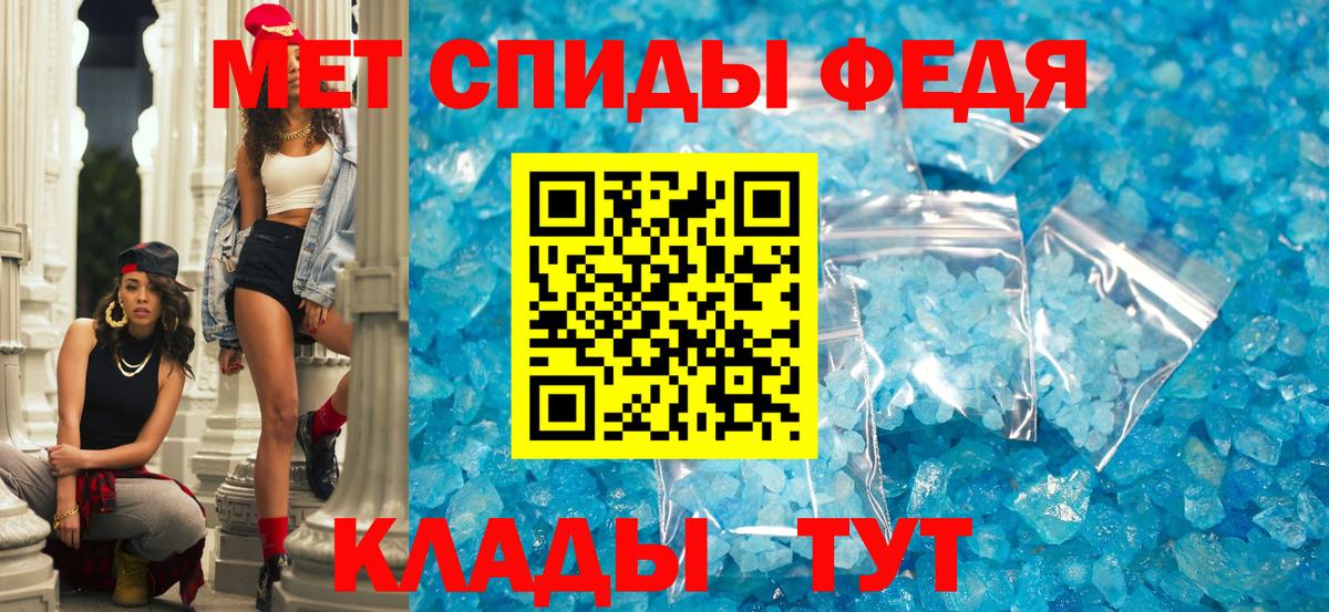 Калуга  Amphetamine Premium  Вход с VPN 