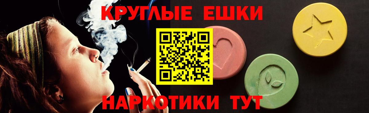 ЭКСТАЗИ MDMA  ЭКСТАЗИ 250 мг  Вход с VPN  Ecstasy  как найти закладки  Калуга 