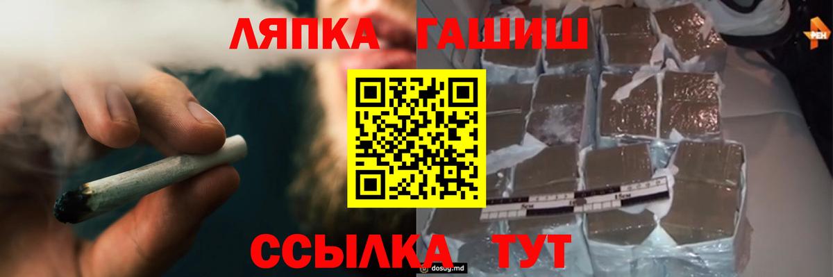 Мефедрон Калуга