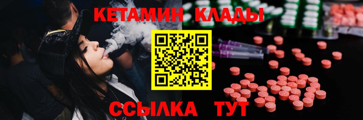Калуга  Кетамин ketamine  кракен вход  Вход с VPN 