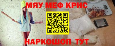 метамфетамин Кумертау