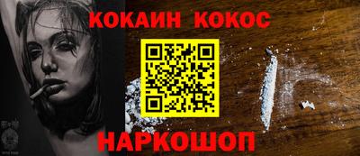 метамфетамин Кумертау
