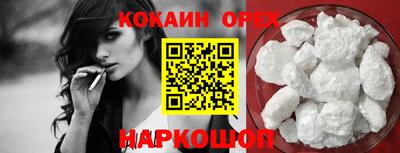 мефедрон Кунгур