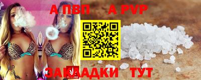 мефедрон Кунгур