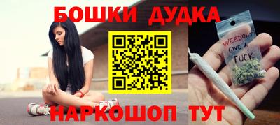 мефедрон Кунгур