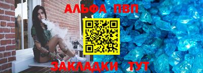 метамфетамин Кумертау