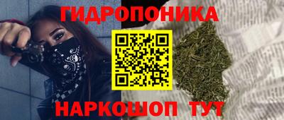 метамфетамин Кумертау