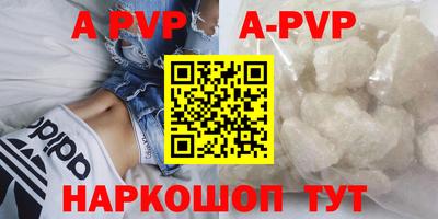 метамфетамин Кумертау