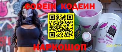 мефедрон Кунгур