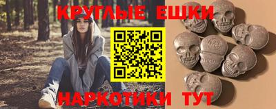 метамфетамин Кумертау