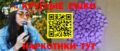 ПСИЛОЦИБИНОВЫЕ ГРИБЫ Кулебаки