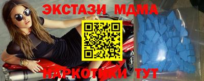 мефедрон Кунгур