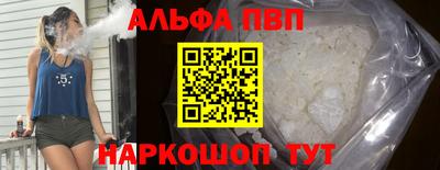 метамфетамин Кумертау
