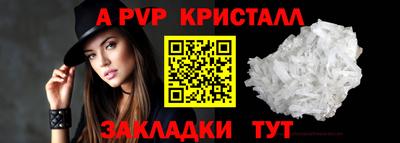 мефедрон Кунгур