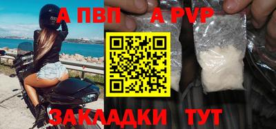 мефедрон Кунгур