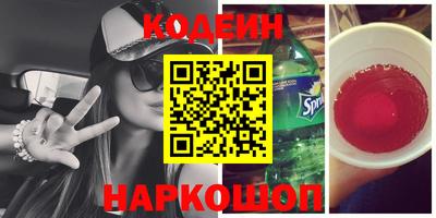 мефедрон Кунгур