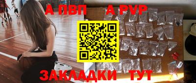 мефедрон Кунгур