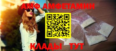 метамфетамин Кумертау
