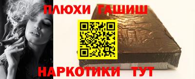 мефедрон Кунгур