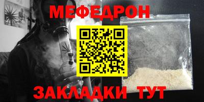 метамфетамин Кумертау