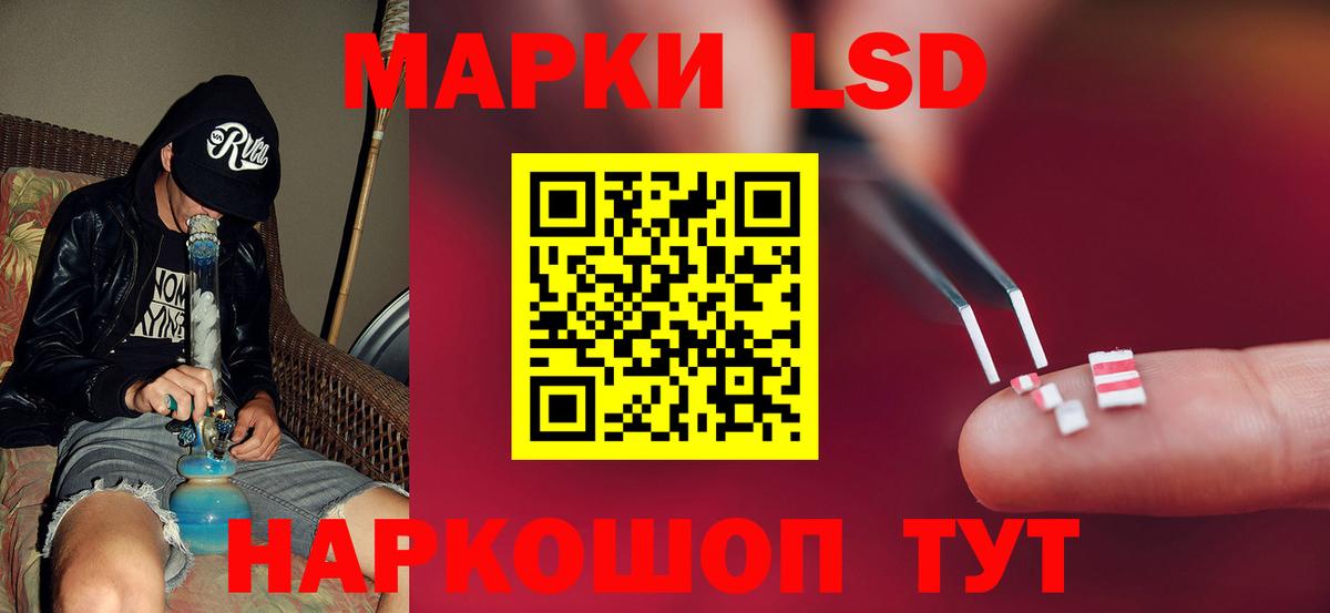 ЛСД экстази ecstasy Калуга
