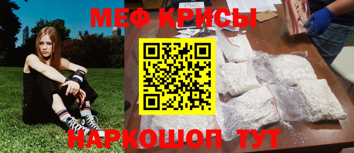 Меф  Мефедрон мяу мяу  Калуга  Вход с VPN  МЯУ-МЯУ mephedrone 