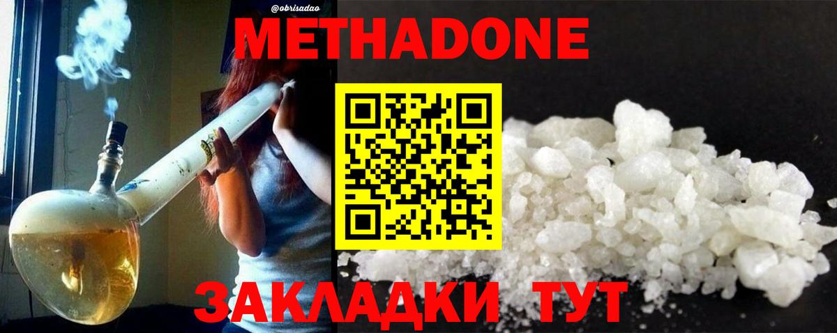 МЕТАМФЕТАМИН  Бошки Шишки  КОКАИН  Вход с VPN  ГАШ  МЕТАДОН  Меф кристаллы  Калуга  Конопля 