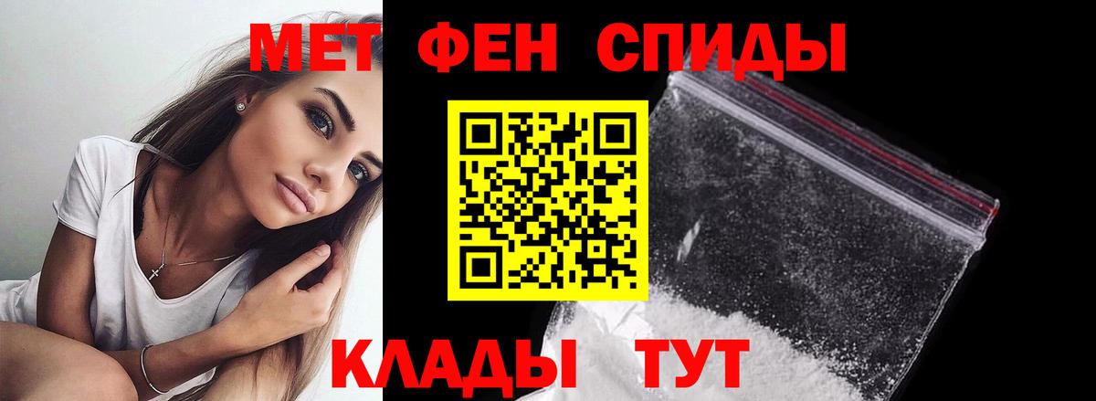 МЕТАМФЕТАМИН кристалл  МЕТАМФЕТАМИН кристалл  Вход с VPN  Калуга 