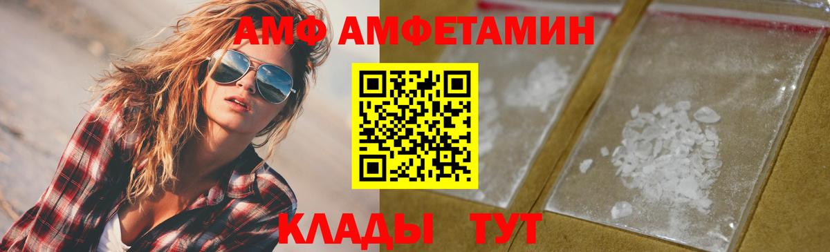 Метамфетамин винт Калуга