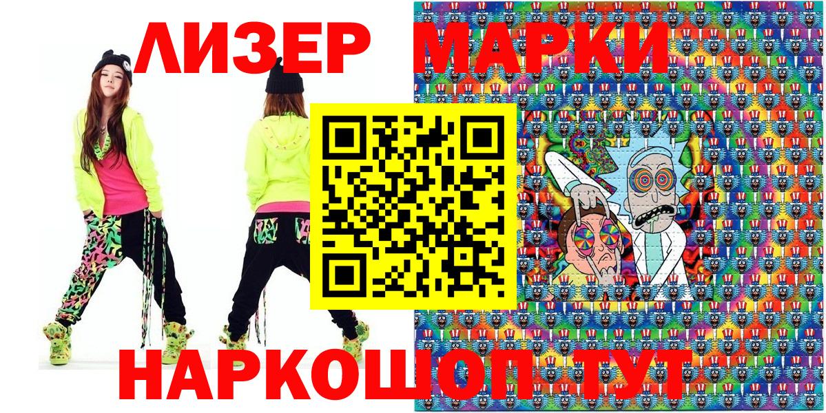 Марки N-bome 1,8мг  Вход с VPN  Марки N-bome  Калуга 