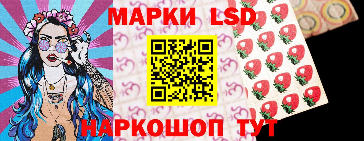 Марки 25I-NBOMe 1,5мг Калуга