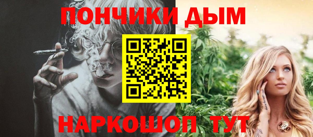 Каннабис VHQ  Канабис тримм  Калуга  МАРИХУАНА семена  Вход с VPN 
