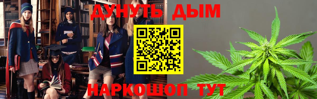 Конопля тримм Калуга